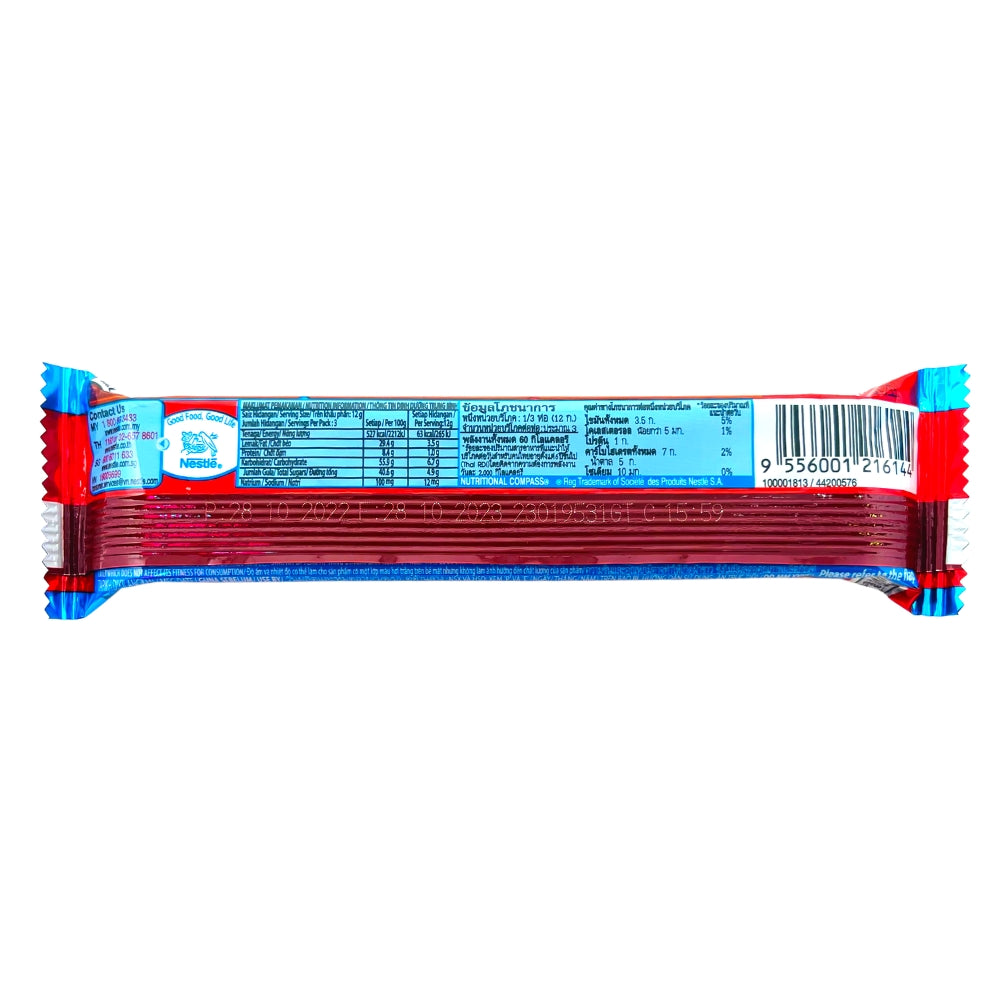 Kit Kat Chunky Cookies and Cream Nutrition Facts Ingredients, kit kat, kit kat chocolate, kit kat chocolate bar, chunky kit kat chocolate