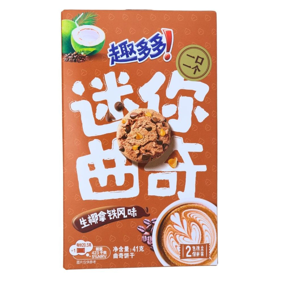 Chips Ahoy Coconut Latte (China) - 50g