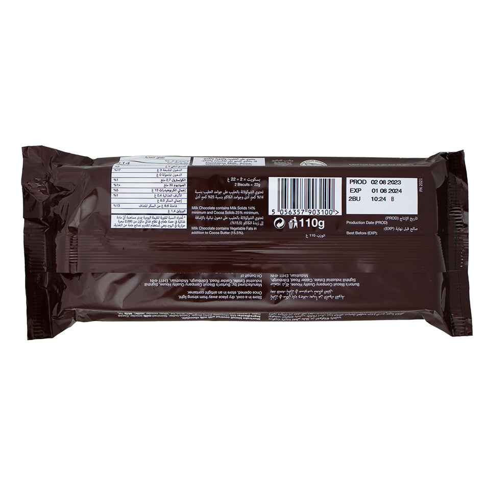 Galaxy Chocolatey Moments Smooth Milk - 110g Nutrition Facts Ingredients-British chocolate-galaxy chocolate-Milk chocolate-Chocolate bar