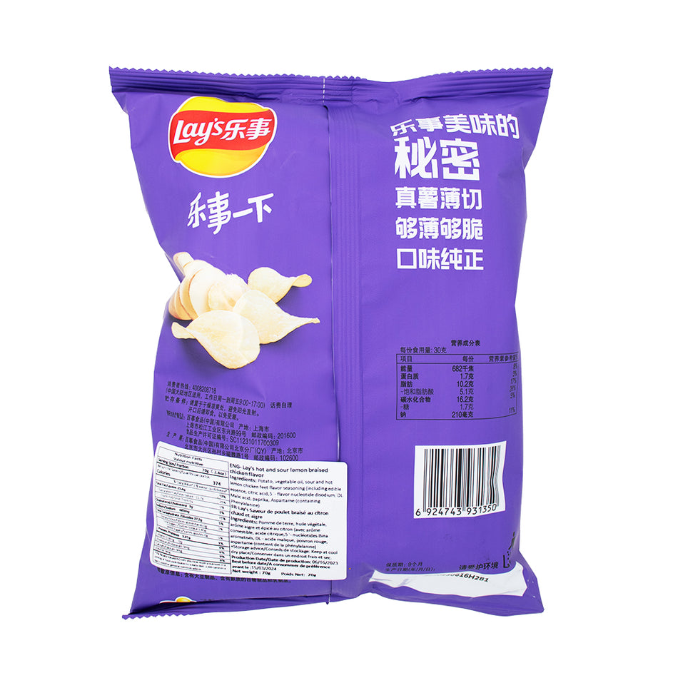 Lays Chicken Feet - 70g Nutrition Facts Ingredients