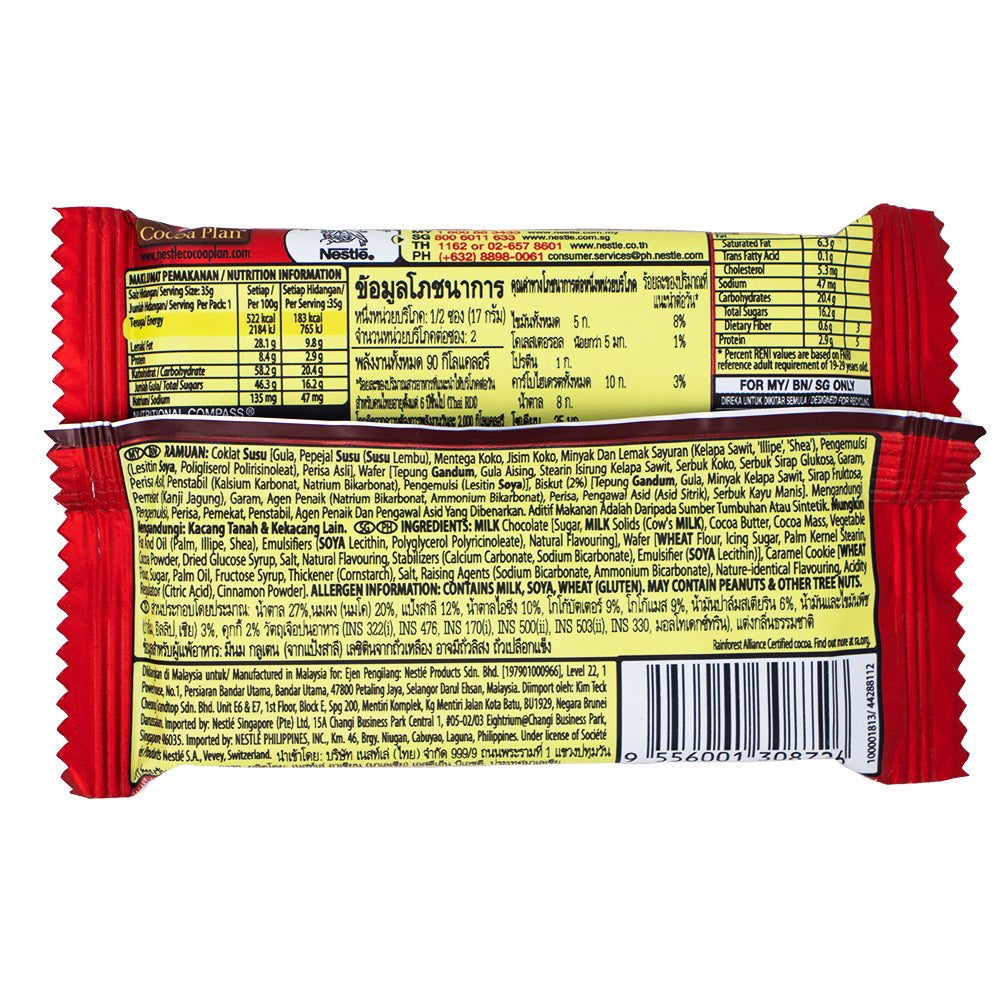 Kit Kat Salted Caramel Cookies - 35g Nutrition Facts Ingredients