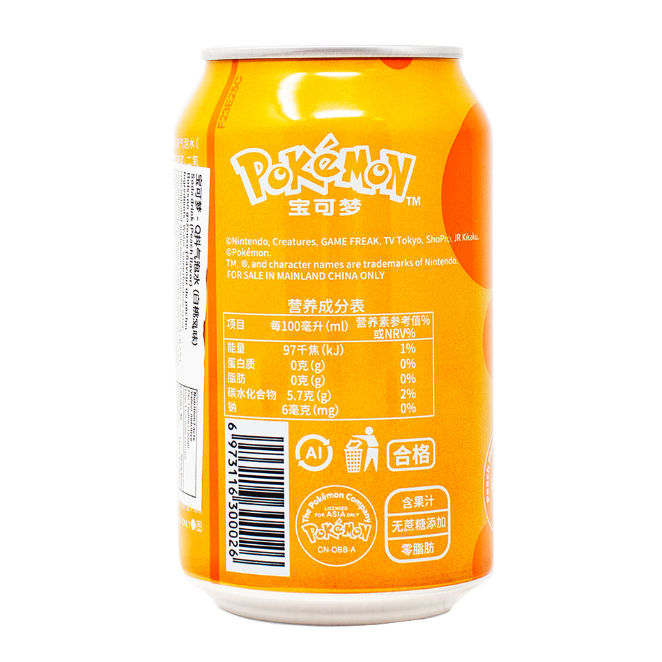 Qdol Pokemon Eevee Sparkling Drink Peach (China) - 330mL Nutrition Facts Ingredients - Exotic Drinks from China!