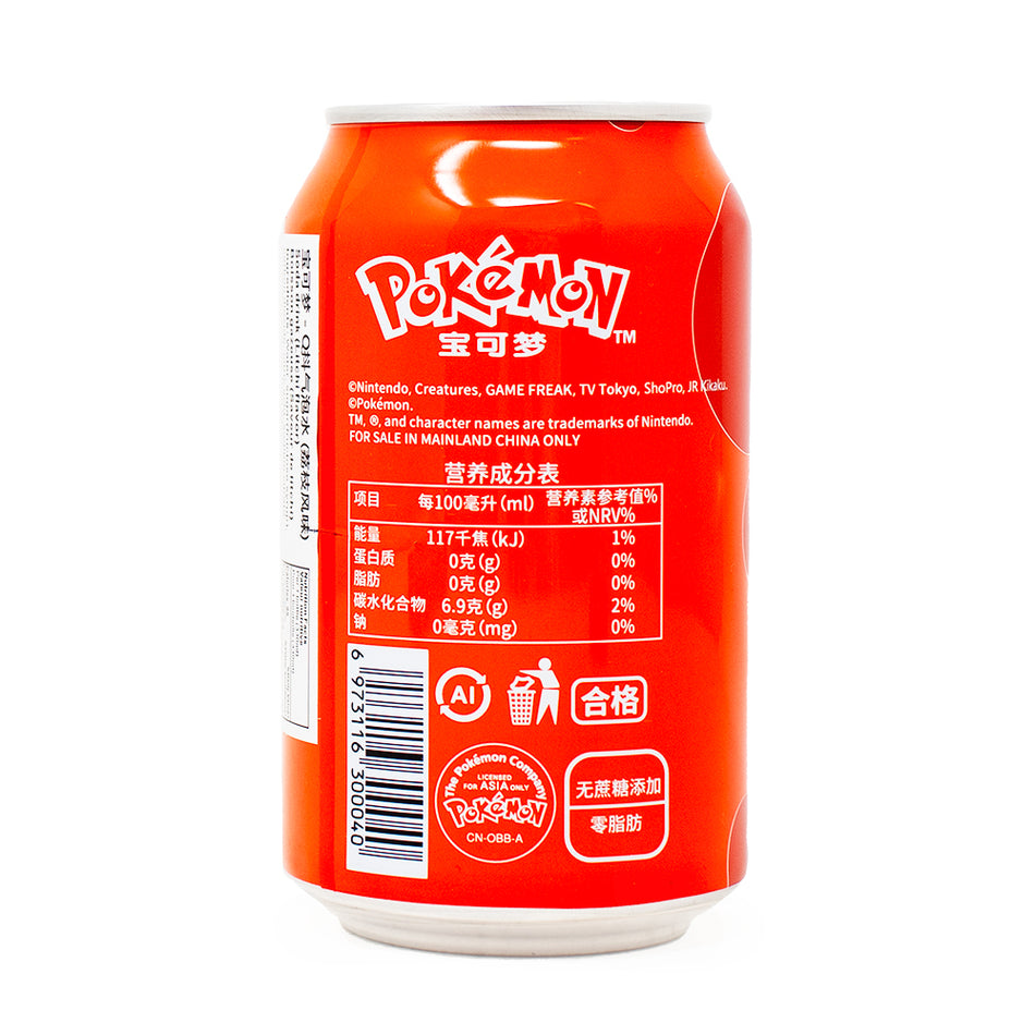 Qdol Pokemon Fennekin Sparkling Drink Lychee (China) - 330mL Nutrition Facts Ingredients-Chinese snacks-Lychee Juice-Fruit soda-Qdol pokemon drink