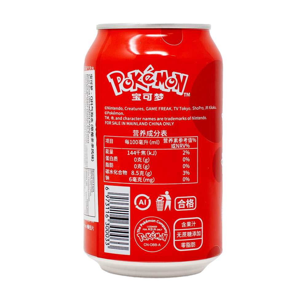 Qdol Pokemon Gengar Sparkling Drink Strawberry (China) - 330mL Nutrition Facts Ingredients-Chinese Snacks-Strawberry soda-Qdol pokemon drink