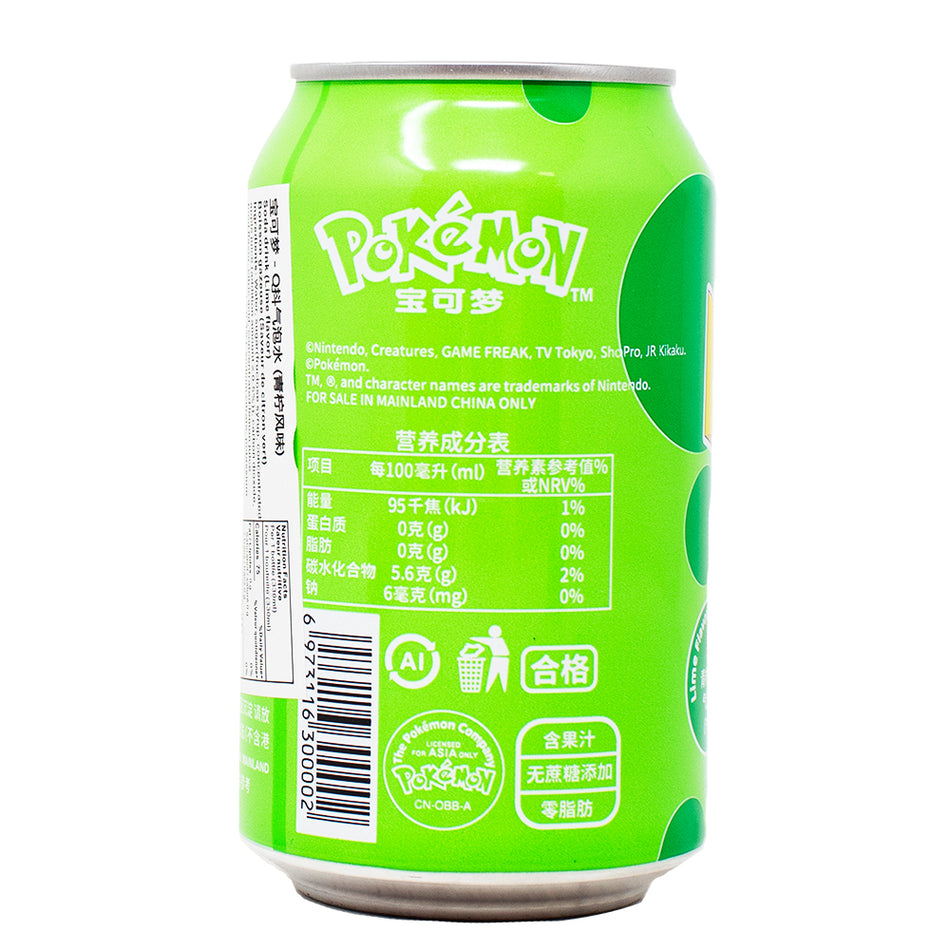 Qdol Pokemon Pikachu Sparkling Drink Green Lime (China) - 330mL Nutrition Facts Ingredients