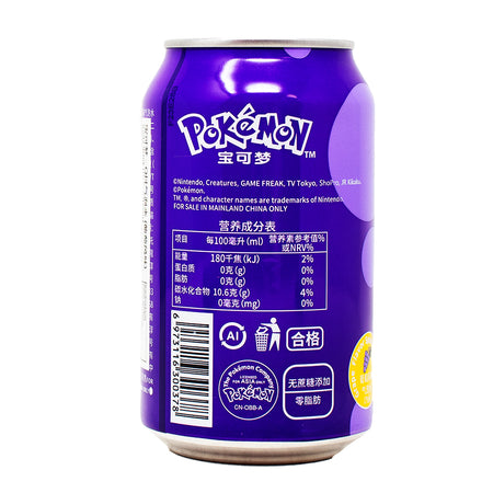 Qdol Pokemon Psyduck Sparkling Drink Grape (China) - 330mL Nutrition Facts Ingredients