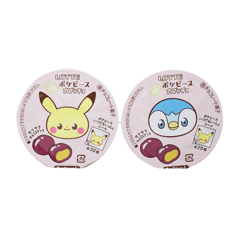 Lotte Pokemon Chocolate Balls (Japan) - 37g