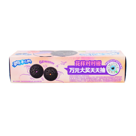 Oreo Raspberry & Blueberry Fusion (China) - 97g