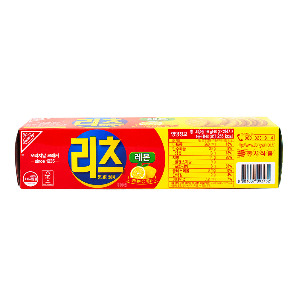 Ritz Crackers Sandwich with Lemon (Korea) - 96gRitz Crackers Sandwich with Lemon (Korea) - 96g