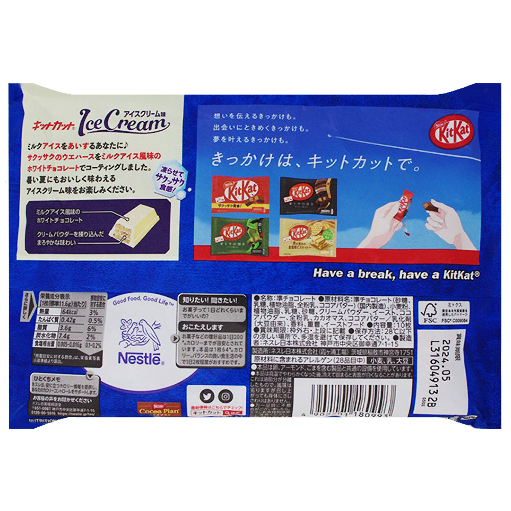 Kit Kat Minis Vanilla Ice Cream 10 Bars (Japan) Nutrition Facts Ingredients - Japanese Kit Kat Flavors - Japanese Candy - Matcha Chocolate