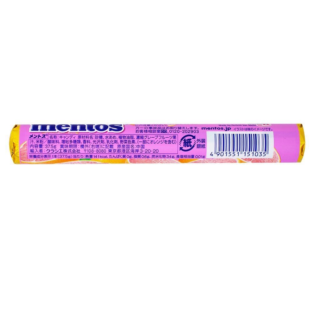 Mentos Pink Grapefruit (Japan) - 37.5g  Nutrition Facts Ingredients