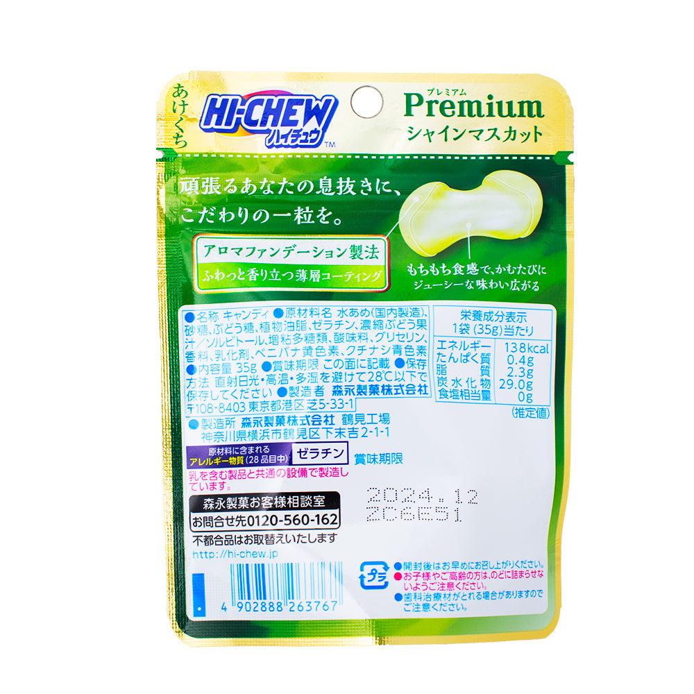 Morinaga Hi-Chew Premium Shine Muscat (Japan) 35g  Nutrition Facts Ingredients