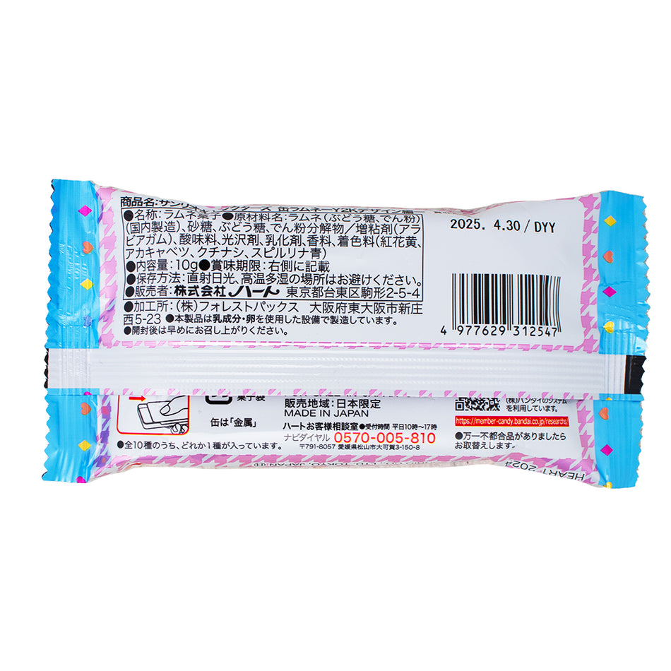 Sanrio Characters Ramune Hard Candy Tin (Japan) - 10g  Nutrition Facts Ingredients - Japanese Candy